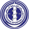Tersana